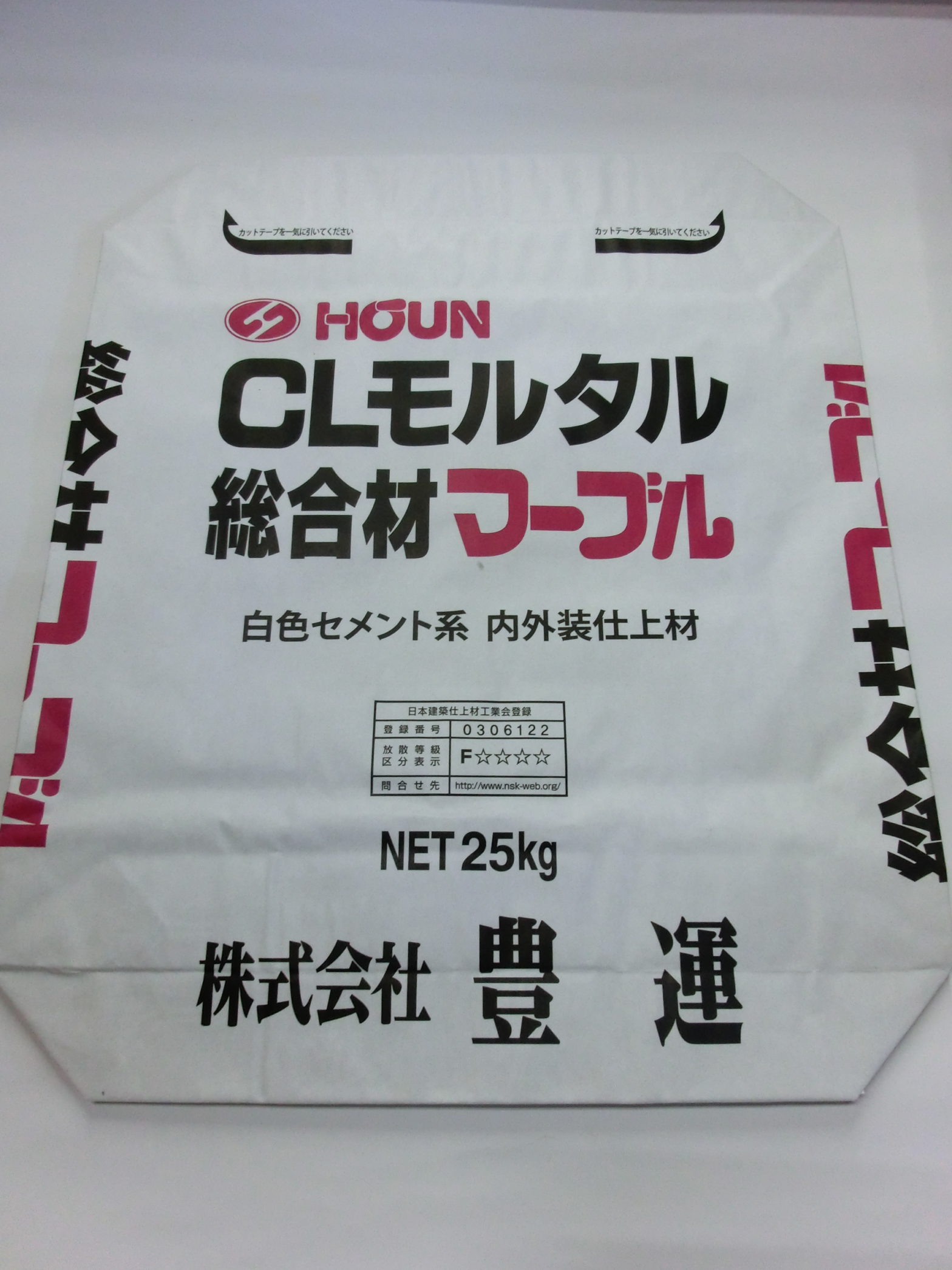 市場 床用あつぬり 豊運 左官 モルタル